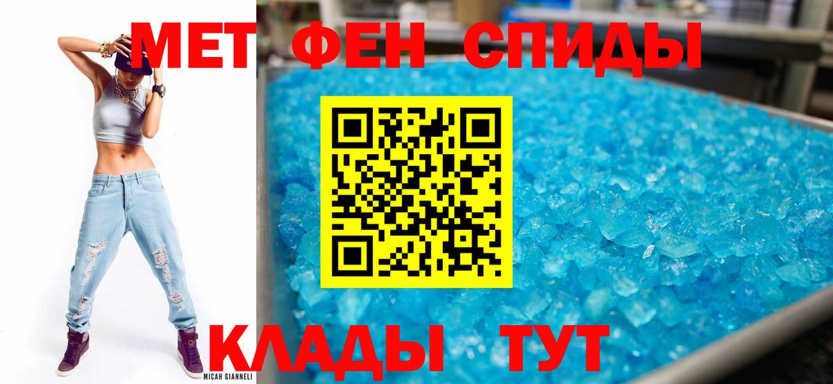 АМФ VHQ  АМФ  Амфетамин  Вход с VPN  Касимов 