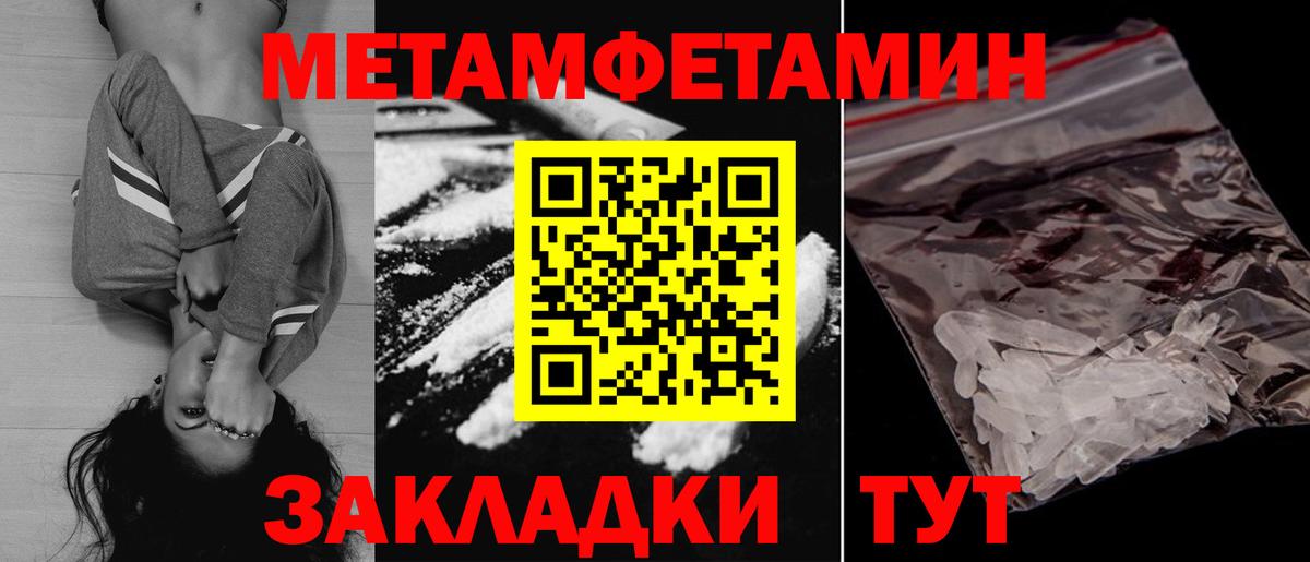 Amphetamine 98% Касимов
