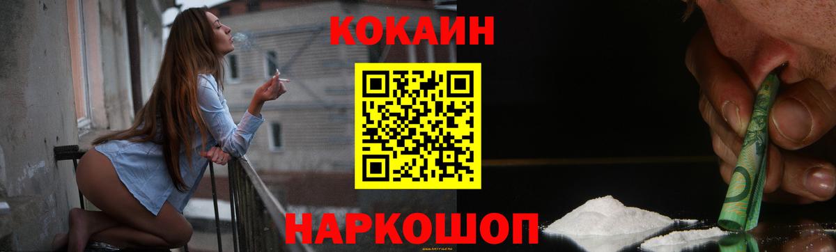 Касимов  COCAIN 98%  Cocaine  Вход с VPN  Кокаин Перу 