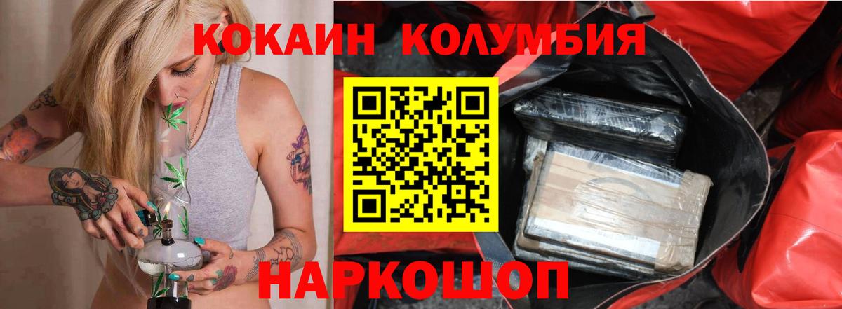Cocaine 98% Касимов