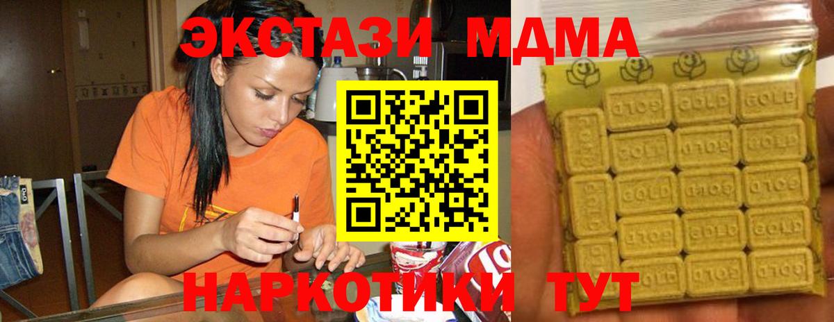 Касимов  mega рабочий сайт  Ecstasy  Вход с VPN  Экстази диски 