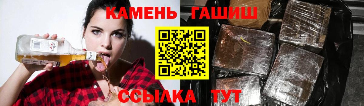 Гашиш гарик  ГАШИШ  Касимов  купить  цена  ГАШ хэш  Вход с VPN 