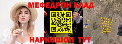 spice Краснодар