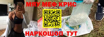 молекула духа Краснознаменск