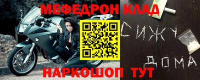 spice Краснодар