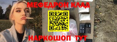 молекула духа Краснознаменск