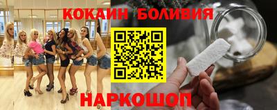 spice Краснодар