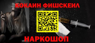 молекула духа Краснознаменск