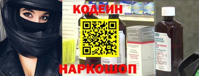 молекула духа Краснознаменск