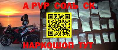 молекула духа Краснознаменск