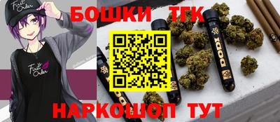 spice Краснодар