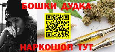 spice Краснодар