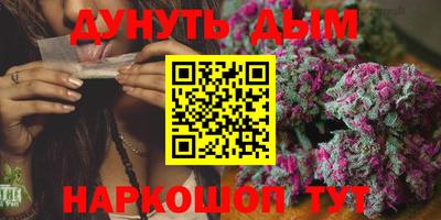 молекула духа Краснознаменск
