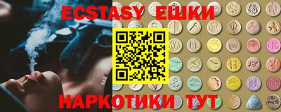 spice Краснодар