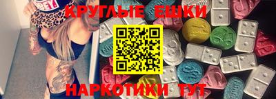 молекула духа Краснознаменск