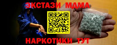 молекула духа Краснознаменск