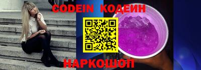 spice Краснодар