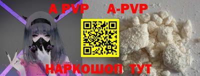 spice Краснодар