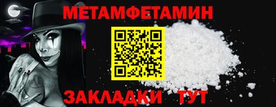 молекула духа Краснознаменск
