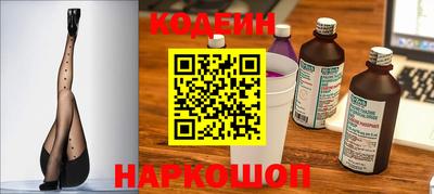молекула духа Краснознаменск