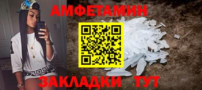 spice Краснодар