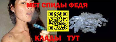 молекула духа Краснознаменск