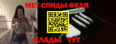 молекула духа Краснознаменск