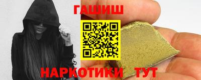 молекула духа Краснознаменск