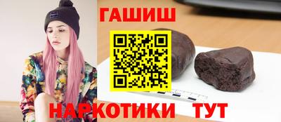 молекула духа Краснознаменск