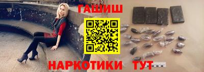 молекула духа Краснознаменск
