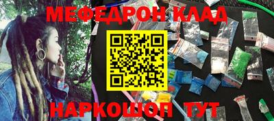 молекула духа Краснознаменск