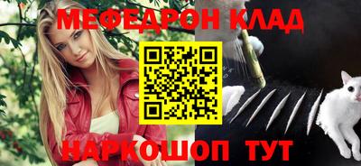 молекула духа Краснознаменск