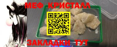 spice Краснодар