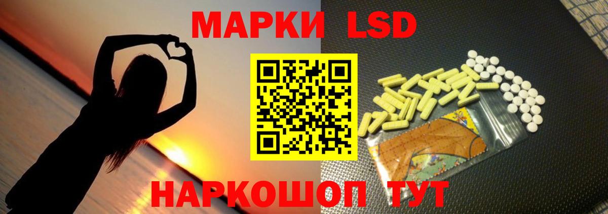 Касимов  гидра вход  ЛСД экстази кислота  Вход с VPN  ЛСД экстази кислота 