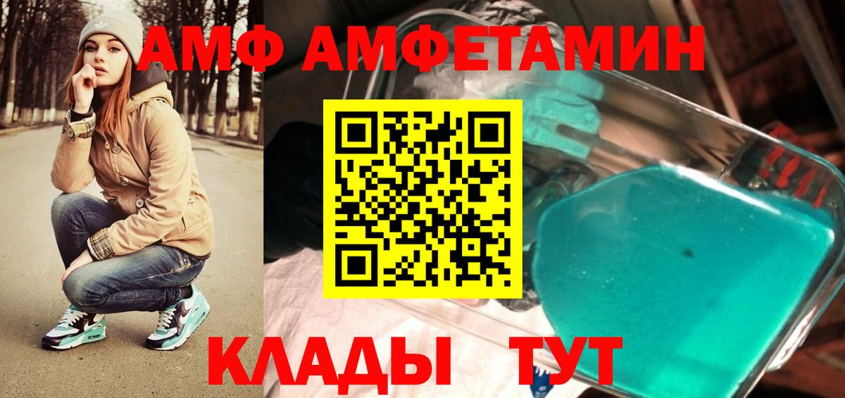 Первитин Декстрометамфетамин 99.9% Касимов