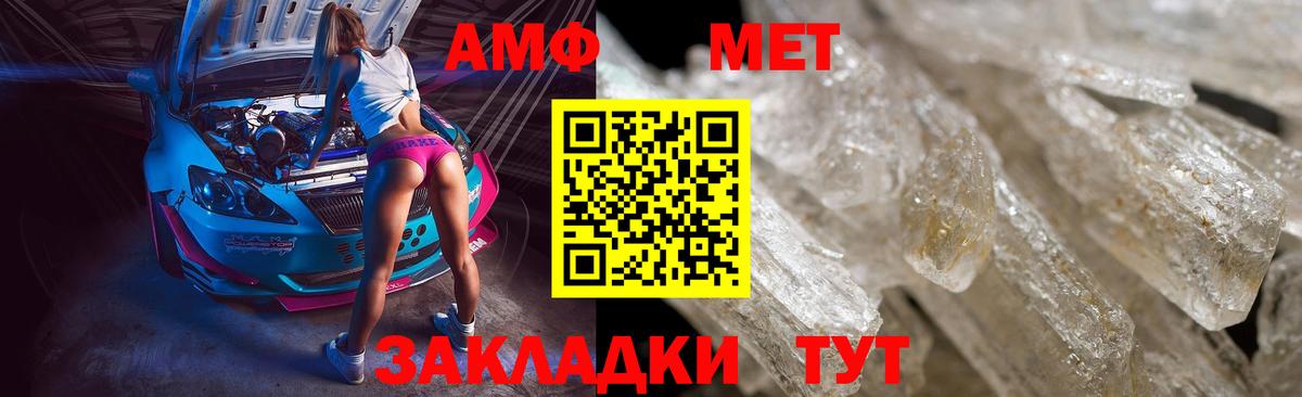 МЕТАМФЕТАМИН витя  МЕТАМФЕТАМИН витя  Касимов  Вход с VPN 