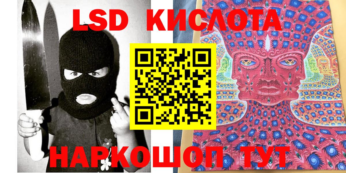 Касимов  Марки NBOMe 1,8мг  Вход с VPN  Наркотические марки  Марки NBOMe 1,8мг 