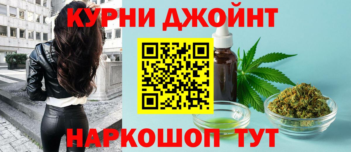 МАРИХУАНА Bruce Banner Касимов