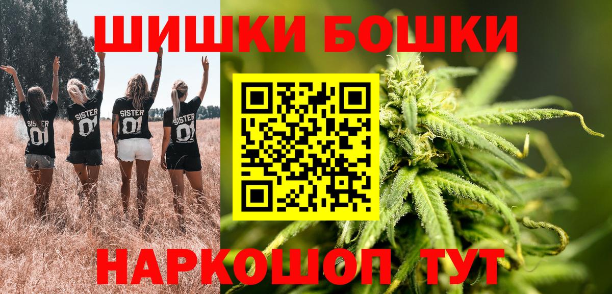 Касимов  МАРИХУАНА THC 21%  Каннабис VHQ  Марихуана ГИДРОПОН  Вход с VPN 